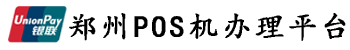 pos